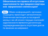 ������� � ������ �� ������������ �������