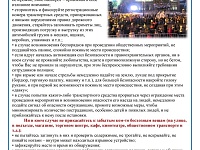 ���������� ��� �������������������� ������������ � ������ ���������� ����������