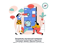 ������ "������� ������" 2024 ���� ������-������� �� ���������� ����������� 