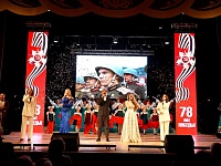 Концерт, посвящённый 78-ой годовщине со Дня Великой Победы