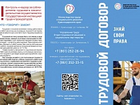 ������ �������� ����������� ��� ������� �� �������� �������� ��������� 