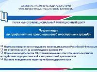 ��������������� ���������  �� ������������ ��������� ����������� �������