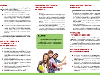 ������ �������� ����������� ��� ������� �� �������� �������� ��������� � ������������� ������������ ���� �������� �����, ���������