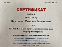 ���������� ������ �� ������ �������� � ����� ����