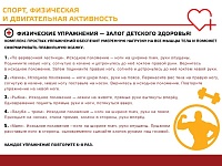 ����� - �������� ��������� � ��������