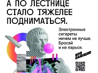 "����� ������� ������!" 