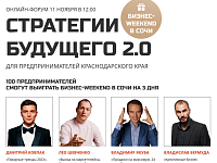 ��� ���������������� ������ ������� ������-����� ���������� �������� 2.0� 