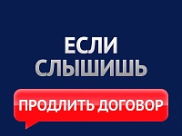 ������ ���������!