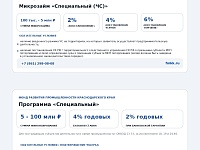 ���������� � ����� ����������� � ������������ ��������� ��������� ������������������� ������������ �������������� ����