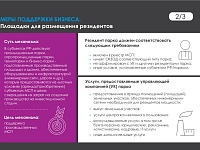 �������� ������������ ������, ����������� � ������-������ ��� ���������� ���������� � ������ ������������� ����������������� ������