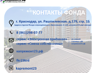 �������� �����. ���������23.��