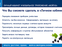 ��������� ����������� ����!