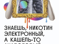 "����� ������� ������!" 