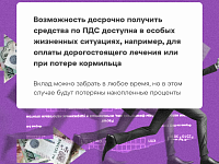��� �������� ��� ��� ����������� ����� � �����?