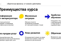 ���� �� ���������� ����������� ��� ��������� ���������  ����������� �������: �� ������ � ���������  ������-���� ����������� �������: �� ������ � ��������� � ��� ������-���������������� ������ ����� ������