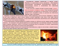 ������� ��������� ��� �������