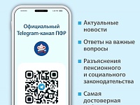 ���������� ���� ������ � Telegram