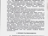 ������ ��� ������� ������� ������������� �������� �������� ��������� ������