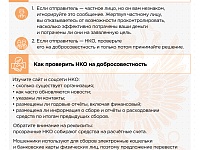 ��� �������� ��������� ����� �� ������������������� ��� ���������� ���