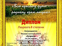 � ���� �� ������ � �������
