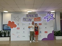 ���������� ������ � ������������� ������������ �������� ������-2� �� ������� �� ������