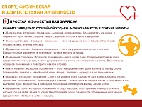 ����� - �������� ��������� � ��������