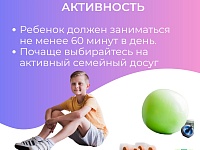��� �������� ����� � ���