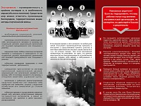 �������� �������� �������������� ������������ 