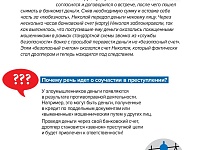 ���������� �������������� �������� ��� �������� ������� ���������: ������������ � ���������