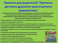 ������� ��� ��������� "������� �������� �������-������������� �����������"